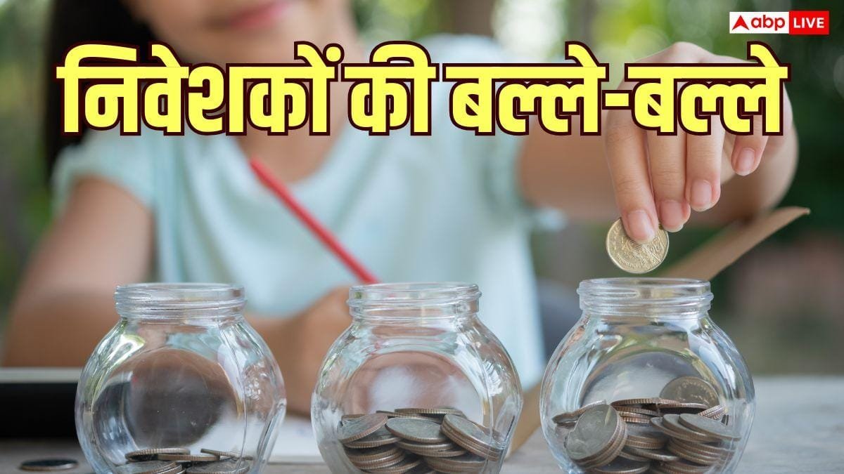 छोटी बचत योजनाओं पर सरकार का बड़ा फैसला, अक्टूबर से बदल जाएंगी ब्याज दरें!