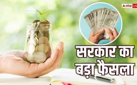 PPF निवेशकों के लिए बड़ी खबर, चालू तिमाही में 7.1% ही मिलेगी ब्याज दर