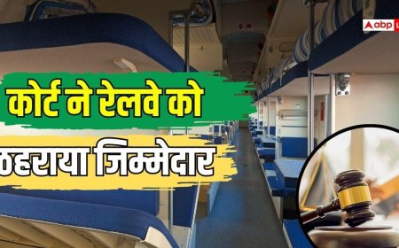 ट्रेन के रिजर्व्ड कोच से यात्री का ट्रॉली बैग चोरी, मिला 1.45 लाख का मुआवजा