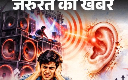 जरूरत की खबर- दशहरे के मेले में लाउडस्पीकर से सावधान:तेज आवाज से हार्ट-ब्रेन को नुकसान, हियरिंग लॉस का रिस्क, 7 सावधानियां जरूरी
