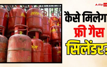 मुफ्त मिलेगा LPG सिलेंडर, कैसे क्लेम करें दीवाली का ये खास तोहफा?