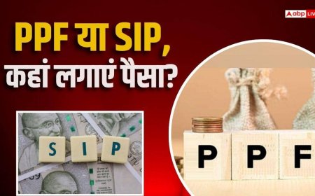 15 साल में 22.5 लाख का निवेश, PPF या SIP, किसमें बनेगा सबसे बड़ा फंड?