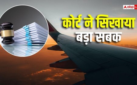 ट्यूमर के कारण रद्द करनी पड़ी फ्लाइट, नहीं मिला रिफंड, अब मिलेगा 3 लाख का मुआवजा