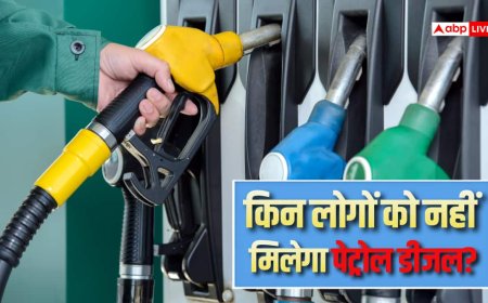 पेट्रोल डीजल पर बड़ा अलर्ट, गुरुग्राम-फरीदाबाद समेत हरियाणा के इन 14 जिलों के लोग ध्यान दें