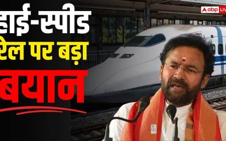सरकार का बड़ा बयान, हाई-स्पीड रेल कॉरिडोर के लिए राज्यों से नहीं मांगी गई जमीन
