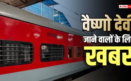 नवरात्रि में वैष्णो देवी जाना है? दिल्ली से कटरा की तेज ट्रेन, जानें टाइमिंग और किराया