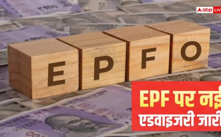EPFO ने जारी किया बड़ा अलर्ट, खतरे में है पीएफ खाताधारकों की गाढ़ी कमाई