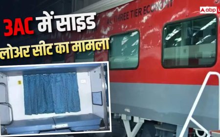 ट्रेन में सीट एक्सचेंज के बदले पैसे मांगना सही है? लोअर सीट के लिए यात्री ने मांगे 1050