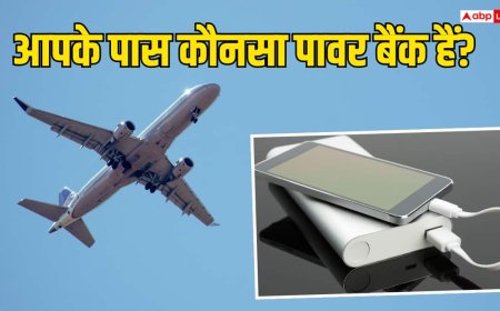 Flight में इस खास पावर बैंक पर लगा बैन, DGCA का बड़ा फैसला