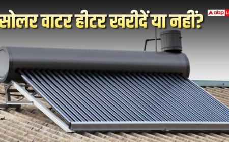 क्या सर्दियों में सही से काम करता है सोलर वाटर हीटर, कितनी बिजली बचती है?
