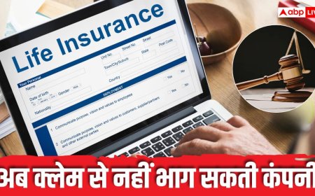कोर्ट का ऐतिहासिक फैसला, बीमा कंपनी ने खारिज किया क्लेम, अब चुकाने होंगे 1 करोड़