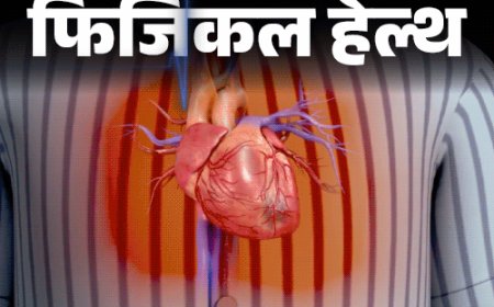 फिजिकल हेल्थ- कार्डिएक अरेस्ट से नाना पाटेकर की मृत्यु:इतना ही खतरनाक ‘ब्रोकेन हार्ट सिंड्रोम’, जानें इसके लक्षण, बचाव व सावधानियां