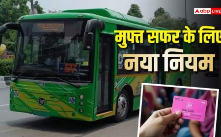 आज से बदल गए दिल्ली में फ्री बस यात्रा के नियम, अब पिंक सहेली कार्ड जरूरी