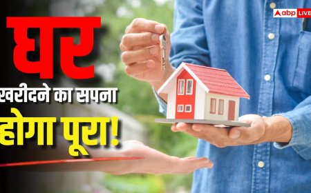 लखनऊ में 1 BHK फ्लैट के लिए रजिस्ट्रेशन शुरू, जानें आखिरी तारीख और पूरी प्रक्रिया