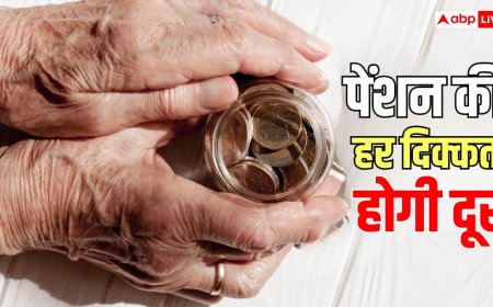 सीनियर सिटिजन्स के लिए खुशखबरी, 12 और 13 अक्टूबर को लगेगी पेंशन अदालत