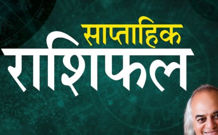 साप्ताहिक राशिफल, 12 से 18 अक्टूबर:वृष वालों का प्रमोशन हो सकता है, कर्क को रुका पैसा और मेष वालों की एक्स्ट्रा इनकम के योग हैं