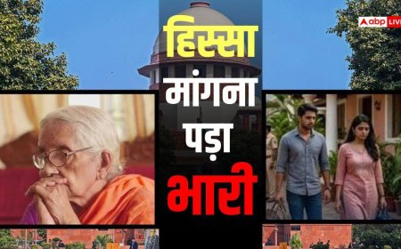 बेटे ने मांगा जायदाद में हिस्सा, कोर्ट ने कहा- बीवी के साथ खाली करो घर