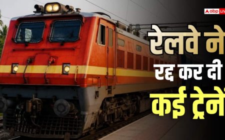 Train Cancelled: रेलवे के हजारों यात्रियों को झटका, 20 से ज्यादा ट्रेन अचानक रद्द