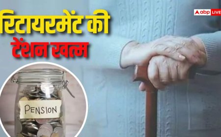 रिटायरमेंट फंड बनाने का आसान तरीका, UPI से घर बैठे खोलें NPS अकाउंट