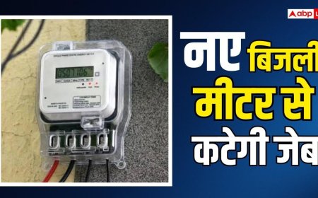 1 नवंबर से महंगा होगा बिजली कनेक्शन, BPL कार्डधारकों का चार्ज 100 से बढ़कर 150 हुआ