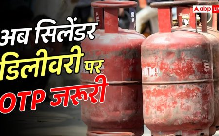 1 अक्टूबर से गैस सिलेंडर लेना है तो OTP देना ही होगा, डिलीवरी पर सख्त नियम जारी