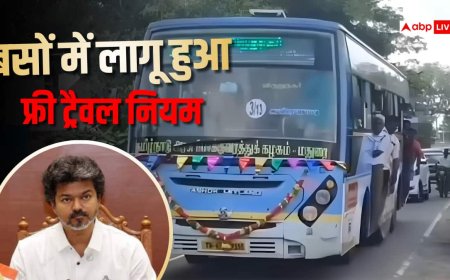 अब और आसान होगा महिलाओं का सफर, तमिलनाडु सरकार ने जारी किए जीरो फेयर टिकट्स