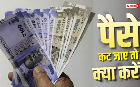 बैंक खाते से कट रहे हैं पैसे? इन छिपे शुल्कों से ऐसे बचाएं अपनी बचत