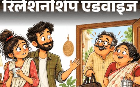 रिलेशनशिप एडवाइज- सास-ससुर बिना बताए आ जाते हैं:हफ्तों रुकते हैं, हसबैंड कुछ नहीं कहते, हमारी प्राइवेसी नहीं बची, कैसे डील करूं?