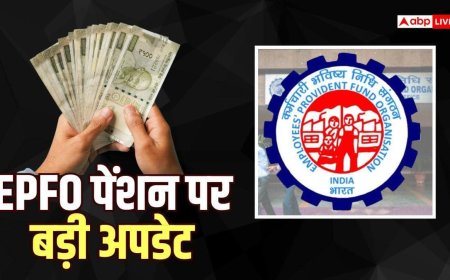 आपकी सैलरी 25000 से कम है? जानें EPFO के पेंशन नियमों में क्या हुआ बदलाव