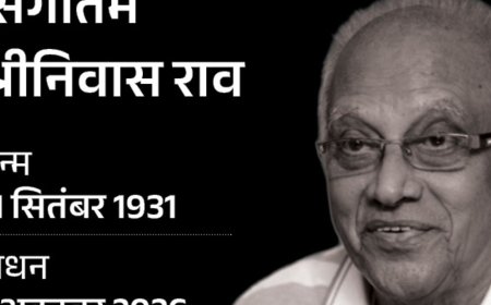 फिल्ममेकर सिंगीतम श्रीनिवास राव का निधन:94 साल की उम्र में अपनी आखिरी फिल्म का निर्देशन किया था, कमल हासन-जूनियर NTR ने दी श्रद्धांजलि