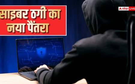 सावधान! OTP और फर्जी ऑफर्स के जरिए खाली हो सकते हैं बैंक खाते