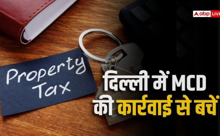 दिल्ली में MCD का बड़ा ऐलान, प्रॉपर्टी टैक्स का सिर्फ मूल चुकाएं, ब्याज और जुर्माना माफ