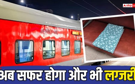 रेलवे अब राजधानी एक्सप्रेस में कंबल की जगह दे रहा फ्लोरल कॉमफर्टर्स, यह कितने खास?