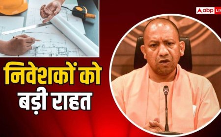 यूपी में नक्शा पास कराना अब और आसान, प्लॉट अप्रूवल का झंझट भी हुआ कम