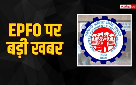 UPI से निकलेगा EPFO का पैसा, टेस्टिंग हुई शुरू, जानें कब शुरू होगी सुविधा