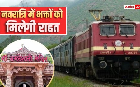 नवरात्रि में मां बमलेश्वरी के दर्शन होंगे आसान, रेलवे ने चलाईं स्पेशल ट्रेनें
