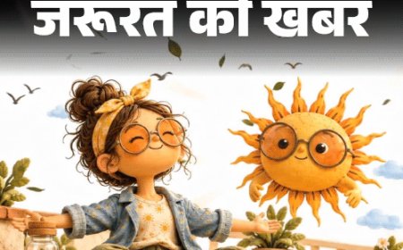जरूरत की खबर- मुफ्त की धूप के 7 हेल्थ बेनिफिट्स:उम्र बढ़ेगी, बुढ़ापा देर से आएगा, डॉक्टर से समझें मॉर्निंग सनलाइट के 7 रूल्स